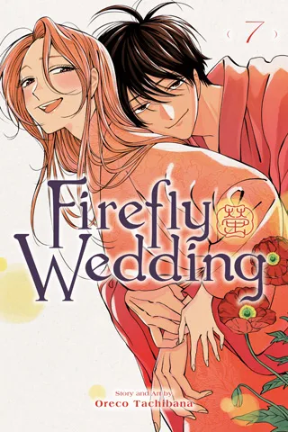 Cover of Firefly Wedding, Vol. 7