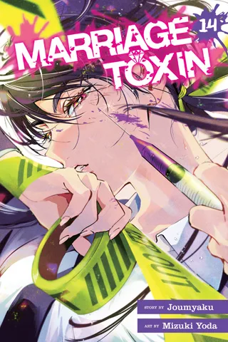 Cover of Marriage Toxin, Vol. 14