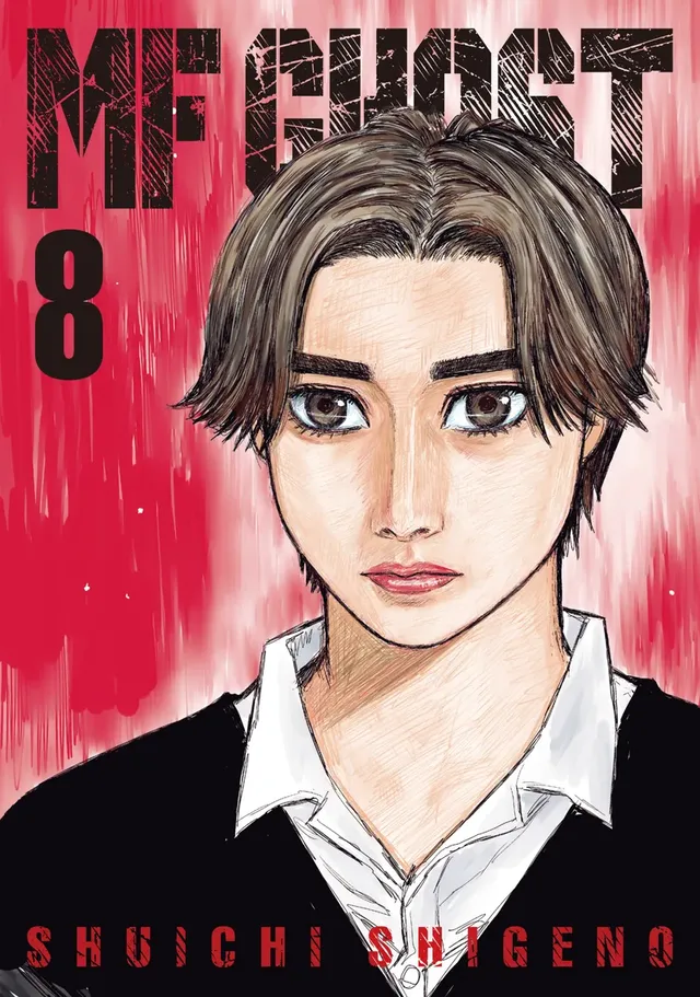 Cover of MF Ghost Volume 8