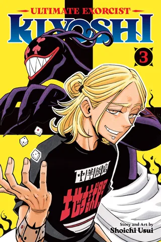 Cover of Ultimate Exorcist Kiyoshi, Vol. 3