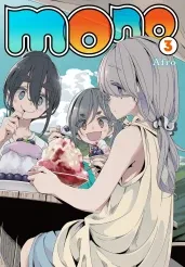Cover of mono, Vol. 3