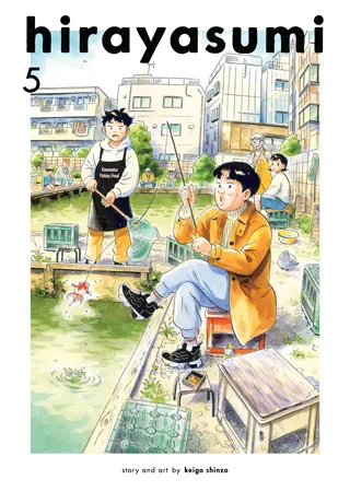 Cover of Hirayasumi, Vol. 5
