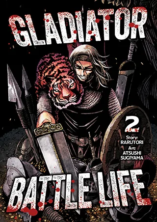 Cover of Gladiator Battle Life (Manga) Vol. 2