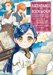 Cover of Ascendance of a Bookworm (Manga) Part 3 Volume 3