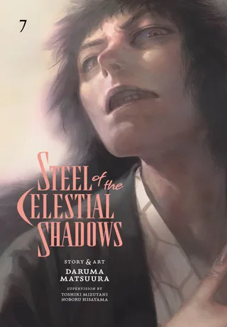 Cover of Steel of the Celestial Shadows, Vol. 7