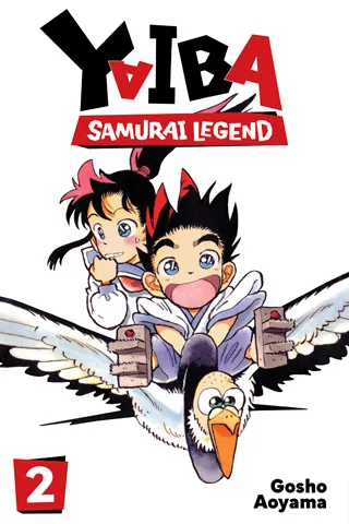 Cover of Yaiba: Samurai Legend, Vol. 2