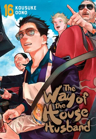 Cover of The Way of the Househusband, Vol. 16
