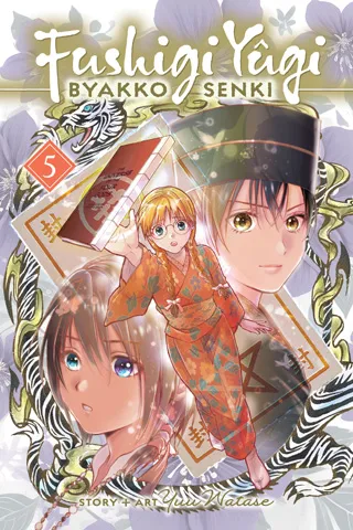 Cover of Fushigi Yûgi: Byakko Senki, Vol. 5