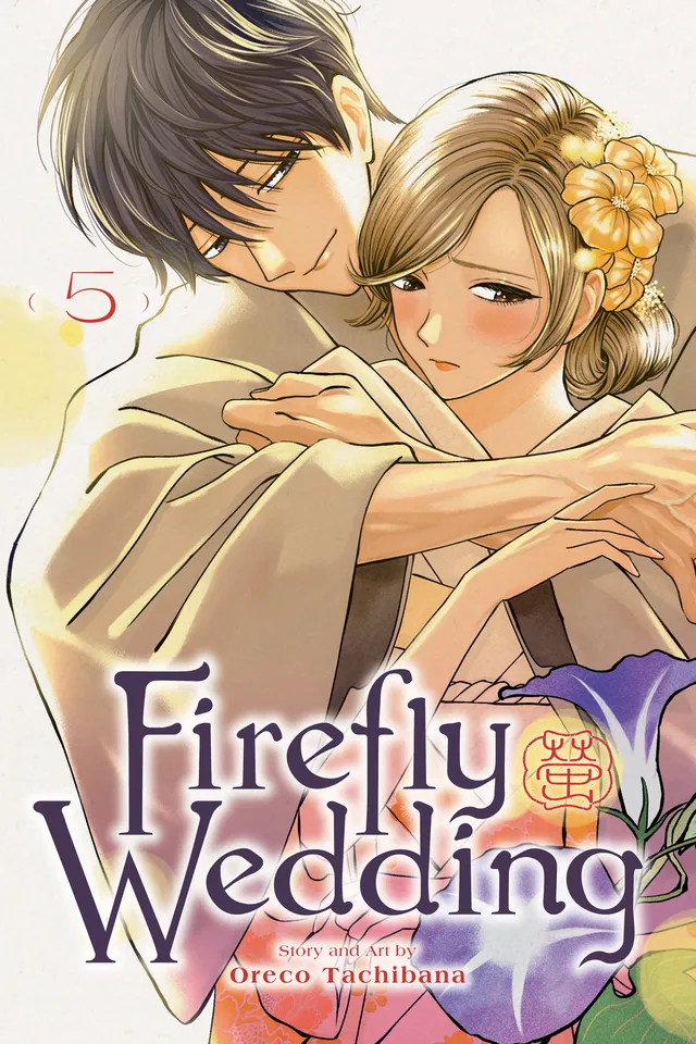Cover of Firefly Wedding, Vol. 5