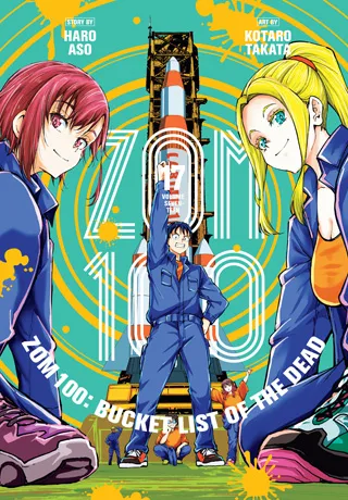 Cover of Zom 100: Bucket List of the Dead, Vol. 17