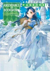 Cover of Ascendance of a Bookworm: Fanbook 7