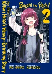 Cover of Bocchi the Rock! Side Story: Kikuri Hiroi’s Heavy-Drinking Diary, Vol. 2