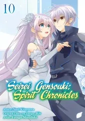 Cover of Seirei Gensouki: Spirit Chronicles (Manga): Volume 10
