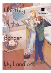 Cover of Monthly in the Garden with My Landlord, Vol. 4