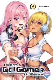 Cover of I Want a Gal Gamer to Praise Me, Vol. 4
