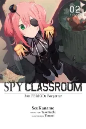 Cover of Spy Classroom 3rd Period: Forgetter, Vol. 2 (manga)