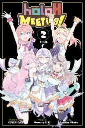 Cover of holoX MEETing!, Vol. 2
