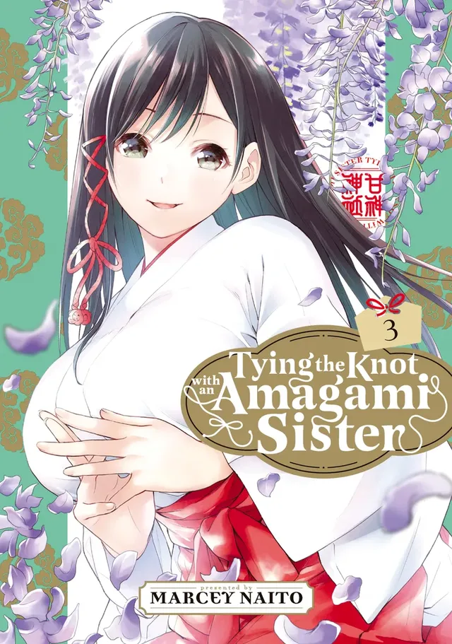Cover of Tying the Knot with an Amagami Sister Volume 3