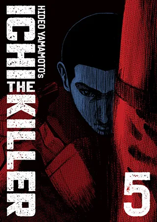 Cover of Ichi the Killer (Omnibus) Vol. 5