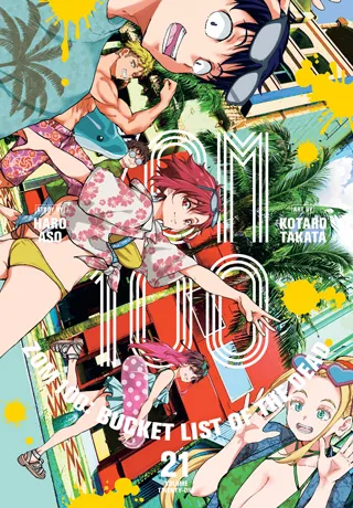 Cover of Zom 100: Bucket List of the Dead, Vol. 21