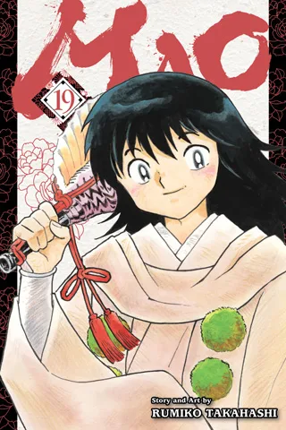 Cover of Mao, Vol. 19