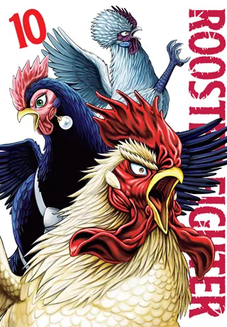 Cover of Rooster Fighter, Vol. 10