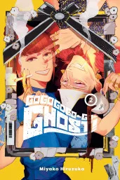 Cover of GOGOGOGO-GO-GHOST!, Vol. 2