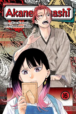 Cover of Akane-banashi, Vol. 16