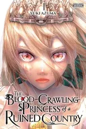 Cover of The Blood-Crawling Princess of a Ruined Country, Vol. 1