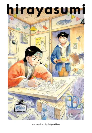 Cover of Hirayasumi, Vol. 4