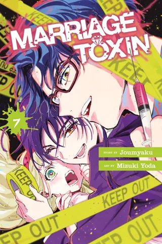 Cover of Marriage Toxin, Vol. 7