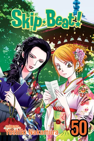 Cover of Skip・Beat!, Vol. 50