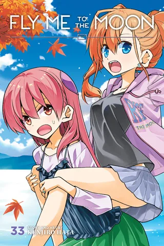 Cover of Fly Me to the Moon, Vol. 33